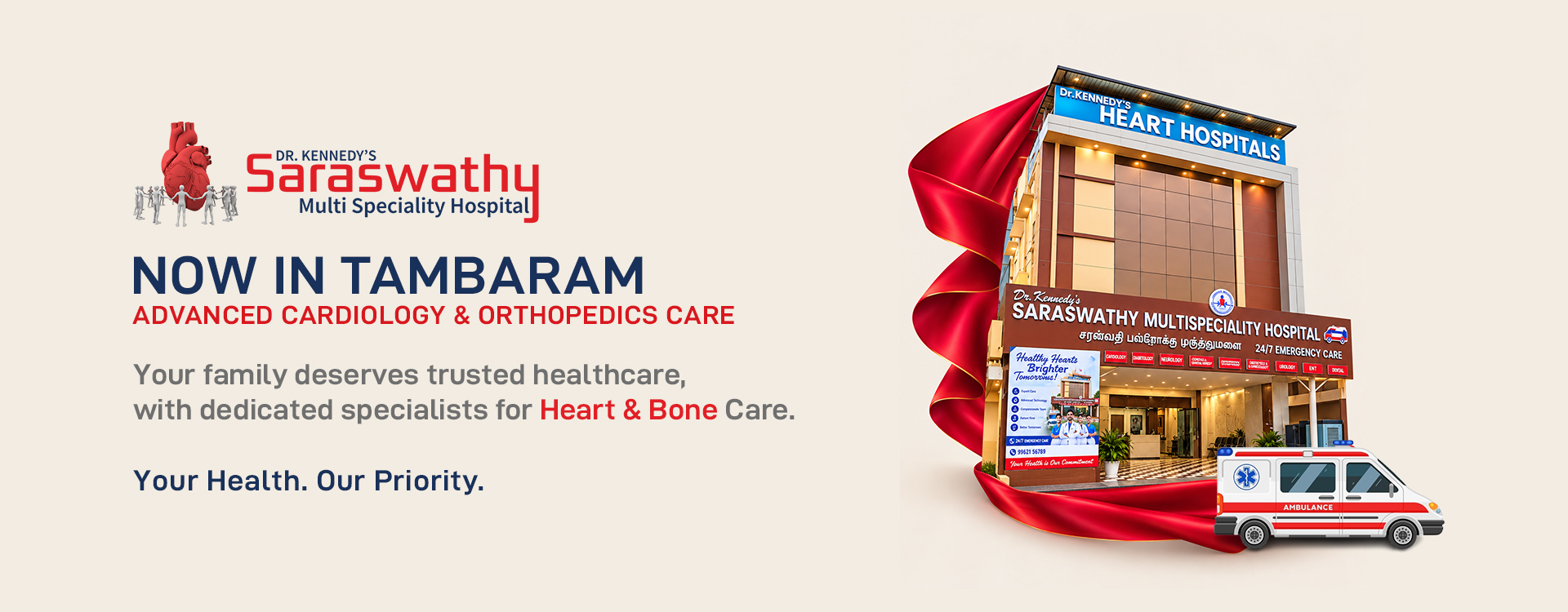 Tambaram Hospital Slider